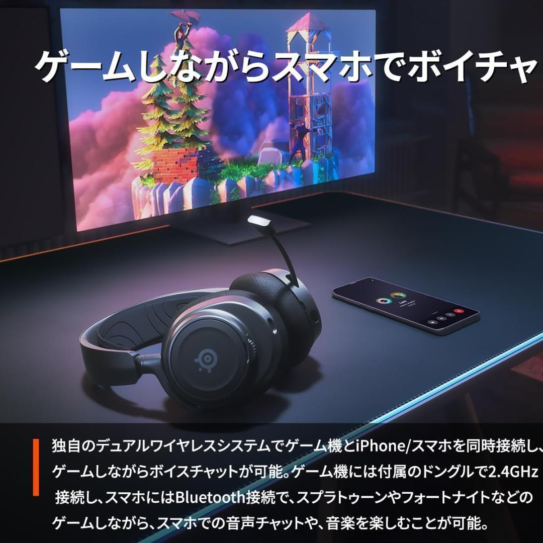 SteelSeries ワイヤレスゲーミングヘッドセット ヘッドホン 61559