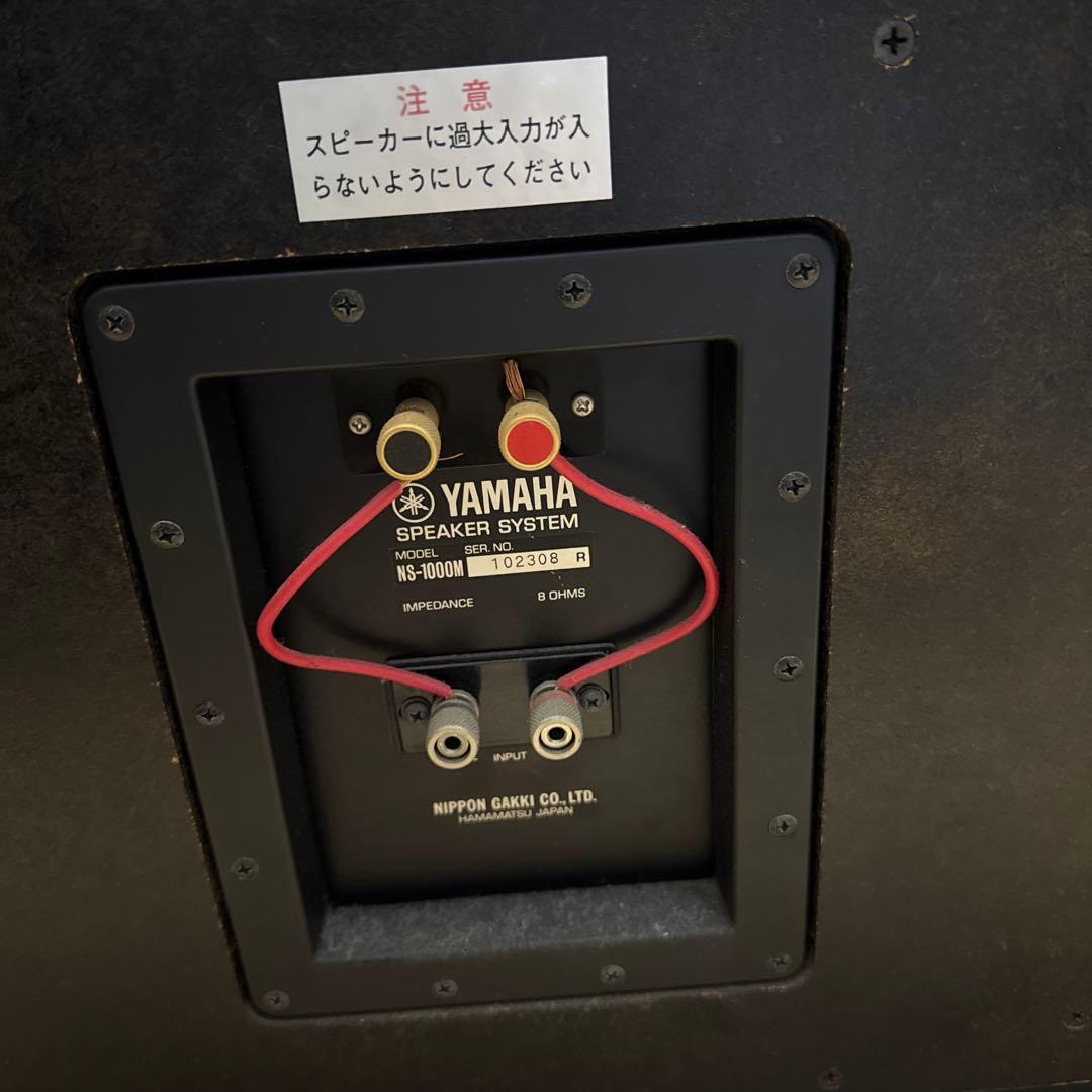 スピーカー・ウーファー YAMAHA NS-1000 MONITOR