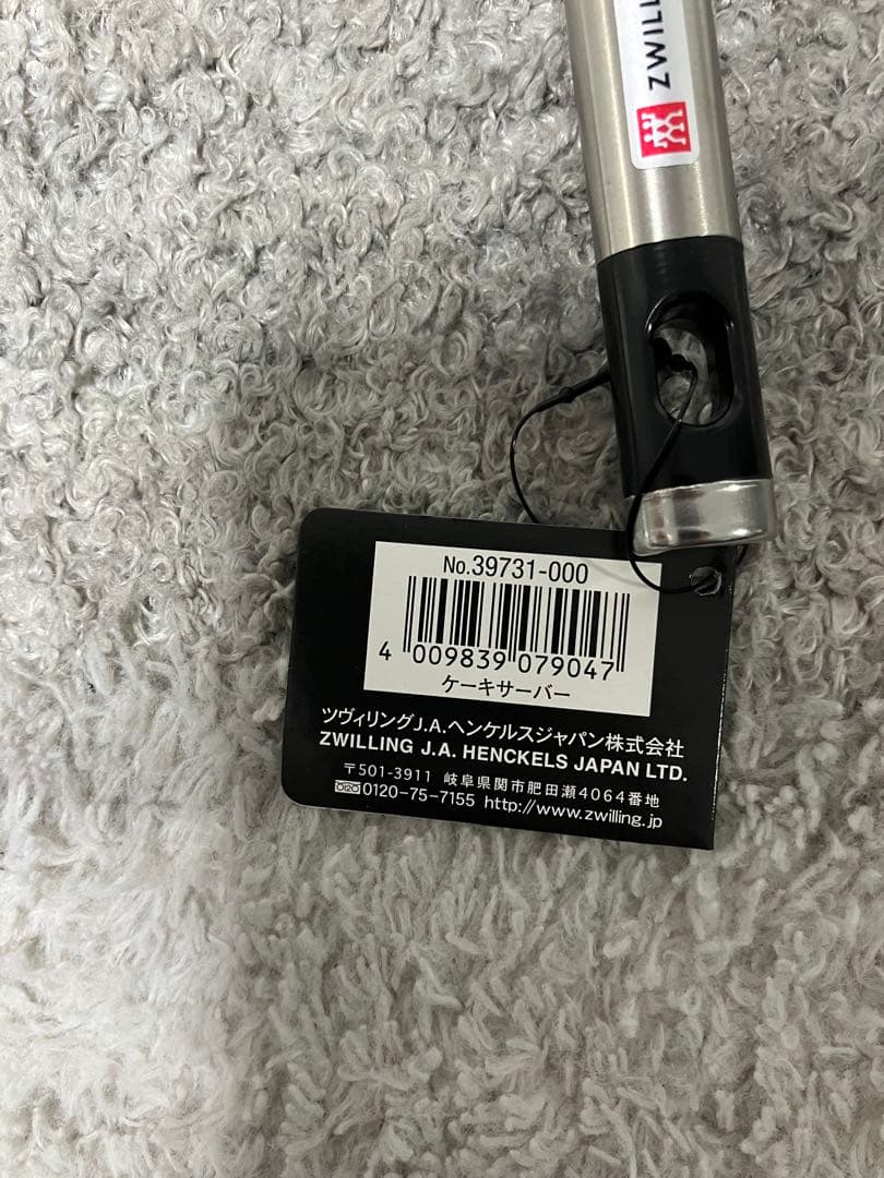 まるこ　キッチンツールセット24点