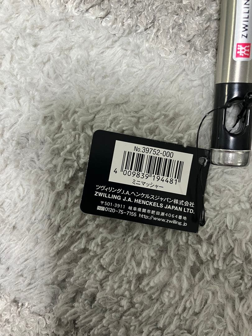 まるこ　キッチンツールセット24点