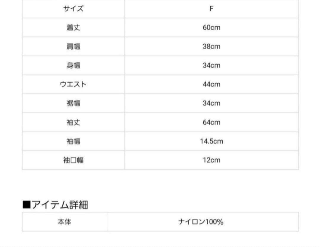 トップス melt the lady sheer hook tops