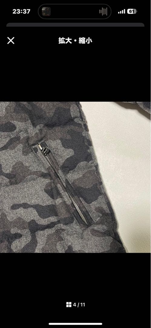 迷彩　ダウンジャケット archive Yokosquad brrrsos