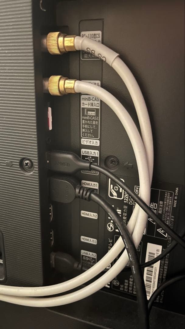 Hisense 65V型 4Kテレビ 65U7E