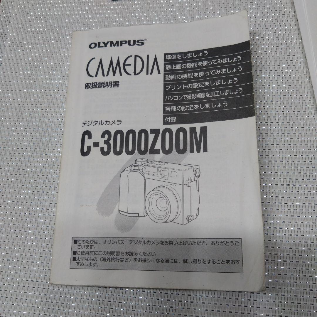 Olympus Camedia キャメディア C-3000 ZOOM