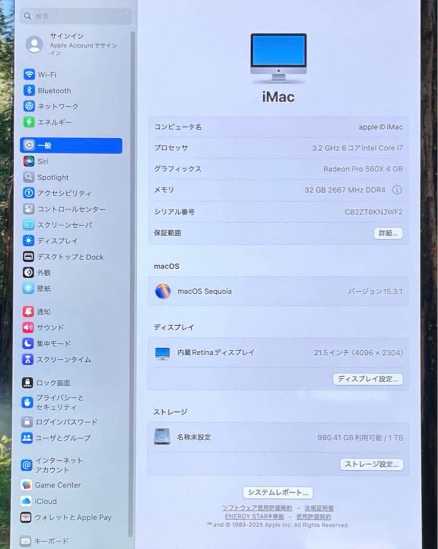 aulonocaraiMac A2116 i7-8700 1TB 美品#6