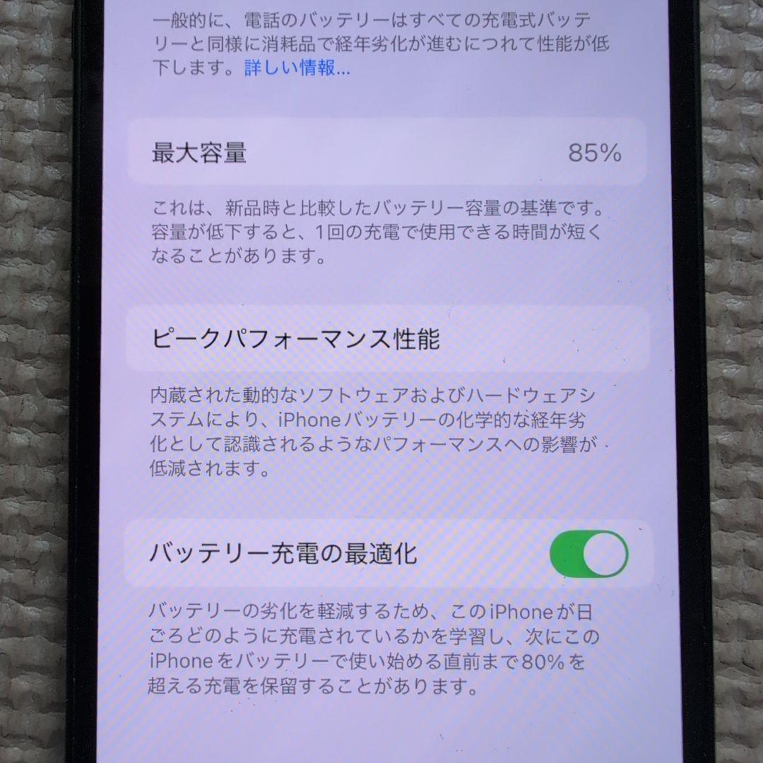 Apple iPhone13 mini グリーン 256GB SIMフリー