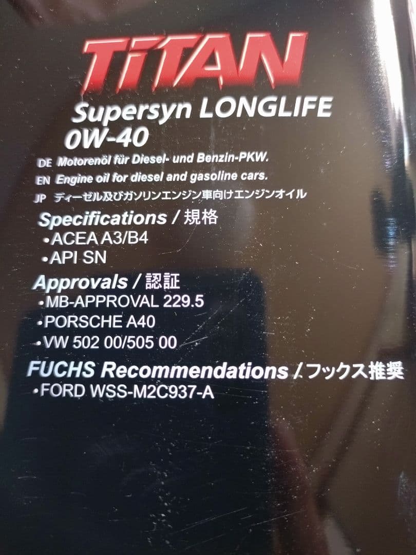即早勝 FUCHS TITAN SuperSyn 4L 0W-40 2缶 セット