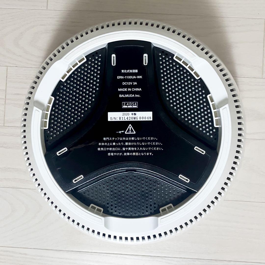 BALMUDA Rain 気化式加湿器 Wi-Fi ERN-1100UA-WK