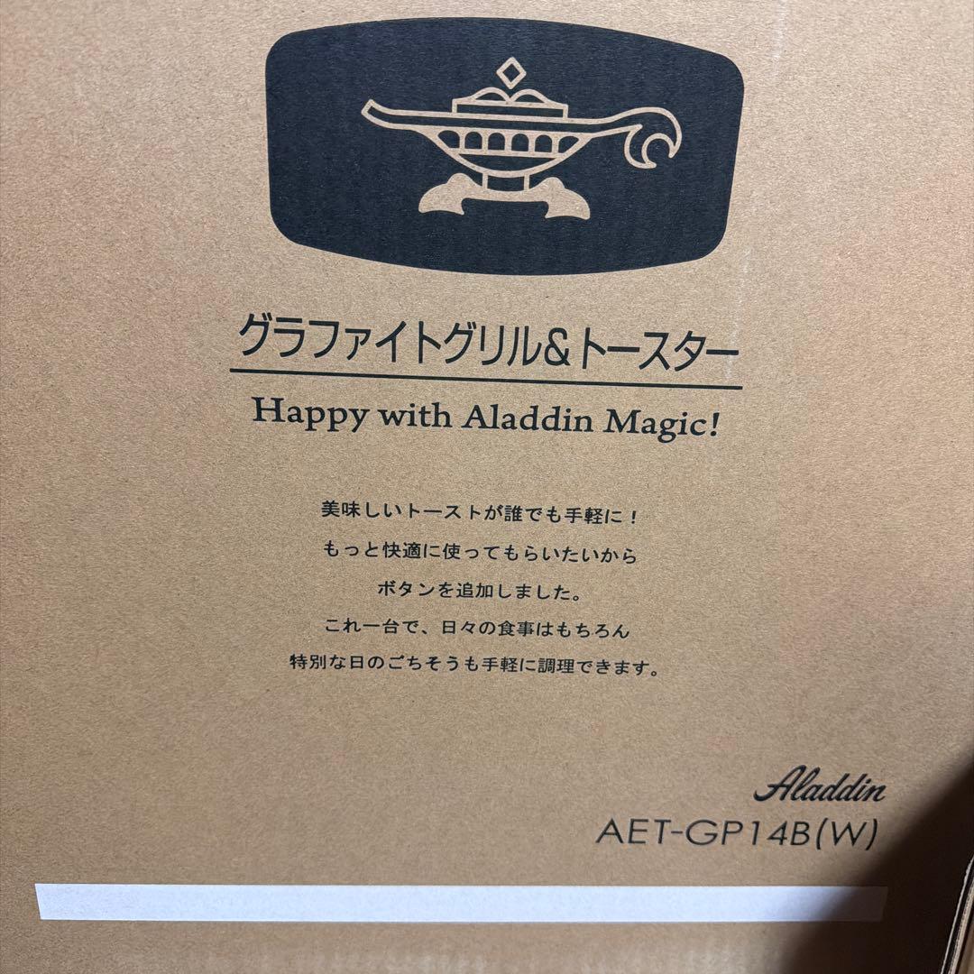 Aladdin グラファイトグリル トースター AET-GP14B(W)