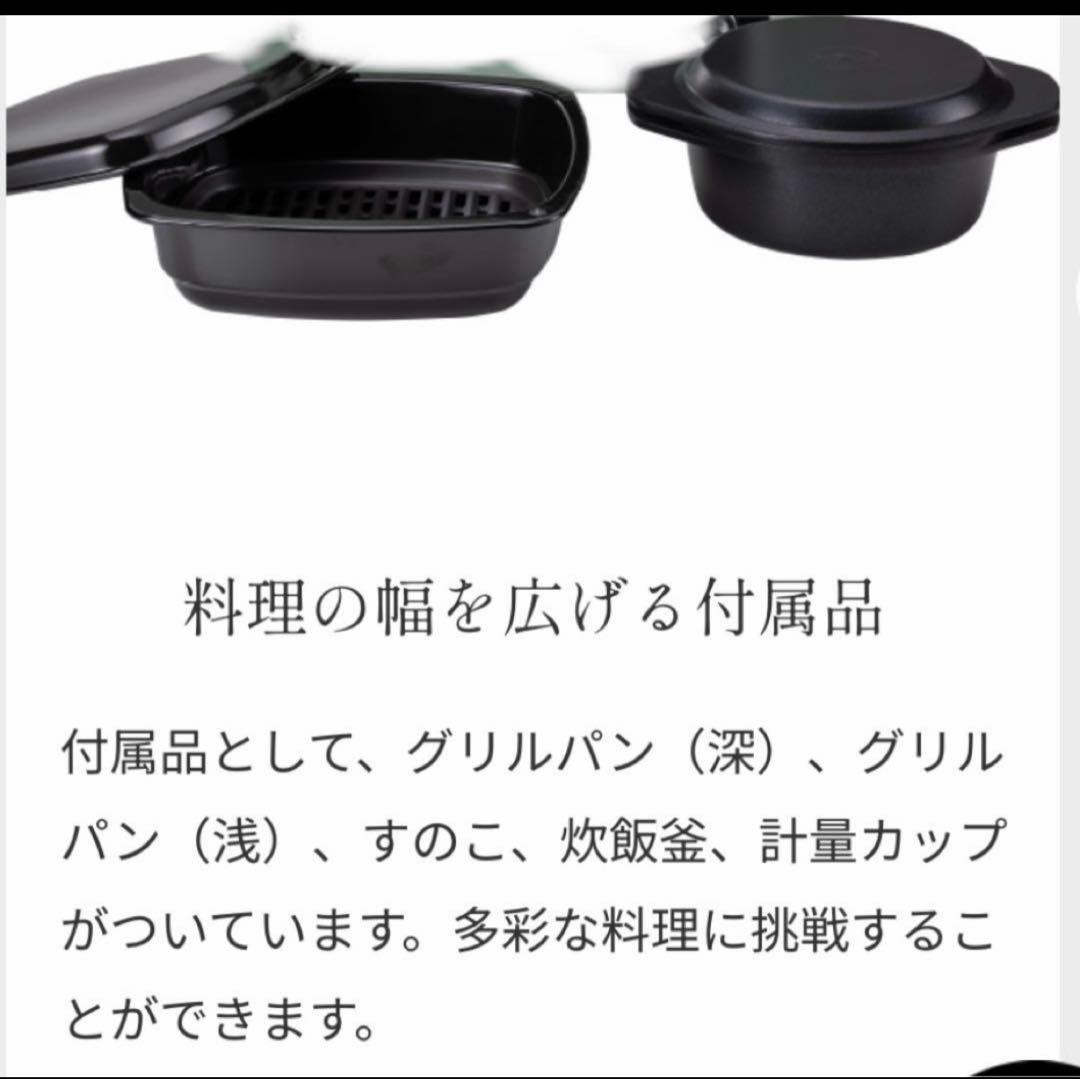 Aladdin グラファイトグリル トースター AET-GP14B(W)