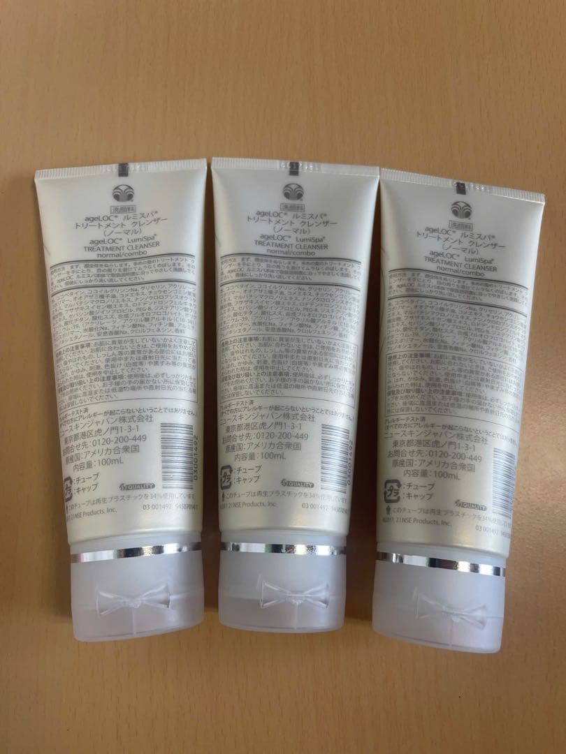 NU SKIN LumiSpa normal 洗顔料 100ml 3本セット