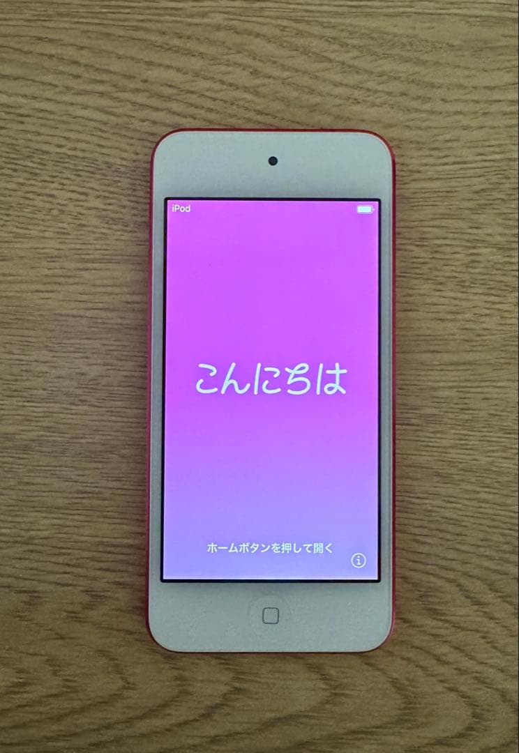 新品同様付属品新品iPod touch 第7世代　128GB A2178 帯付き