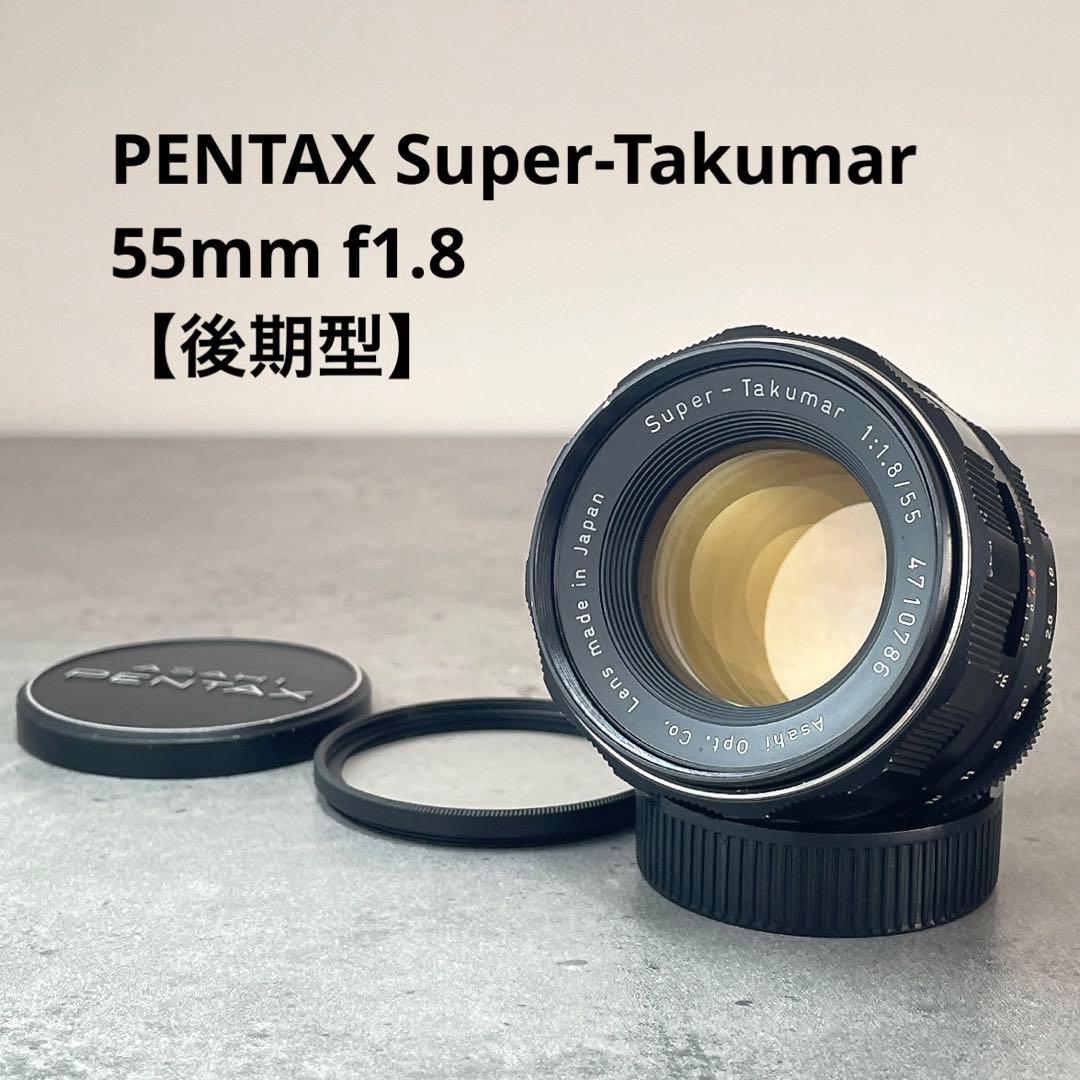 【虹色多重フレア】PENTAX Super Takumar 55mm f1.8