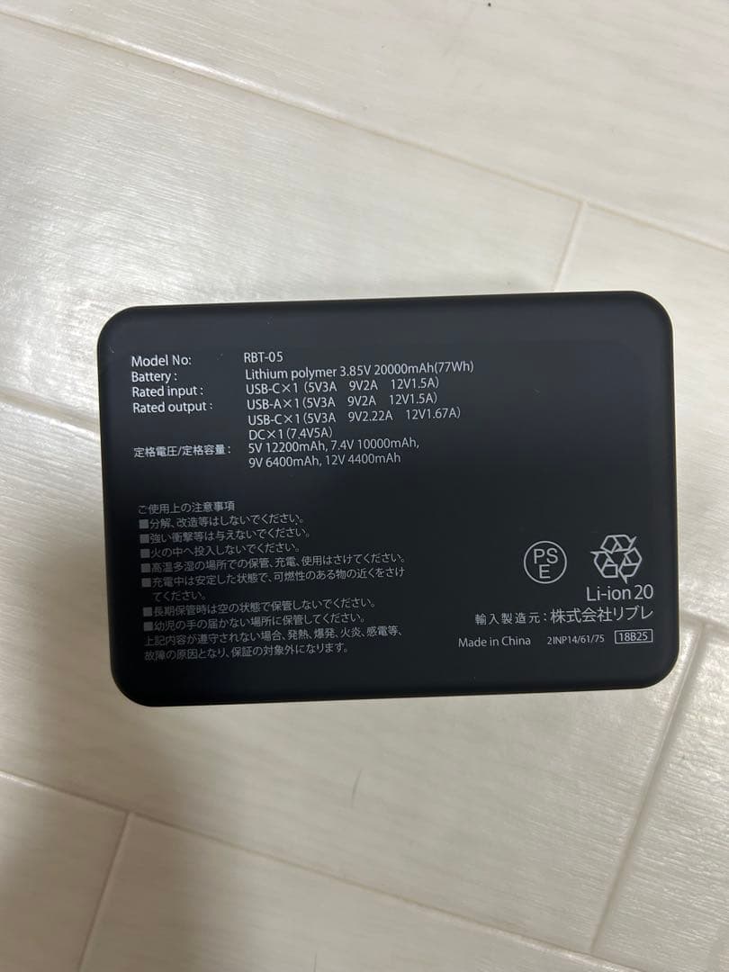 ワークマン ウィンドコア ペルチェベスト PRO2 冷暖房服 オールシーズン対応