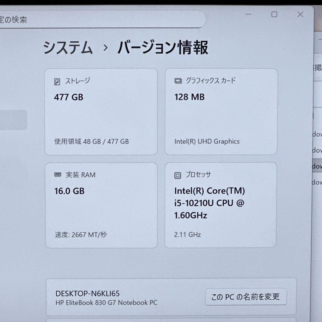 【極美品】EliteBook i5 16GB 512GB ノートパソコン 796