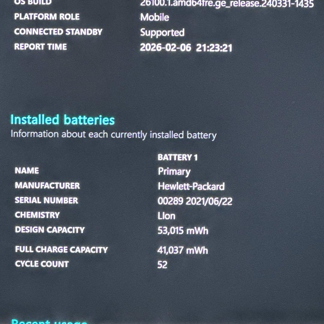 【極美品】EliteBook i5 16GB 512GB ノートパソコン 796