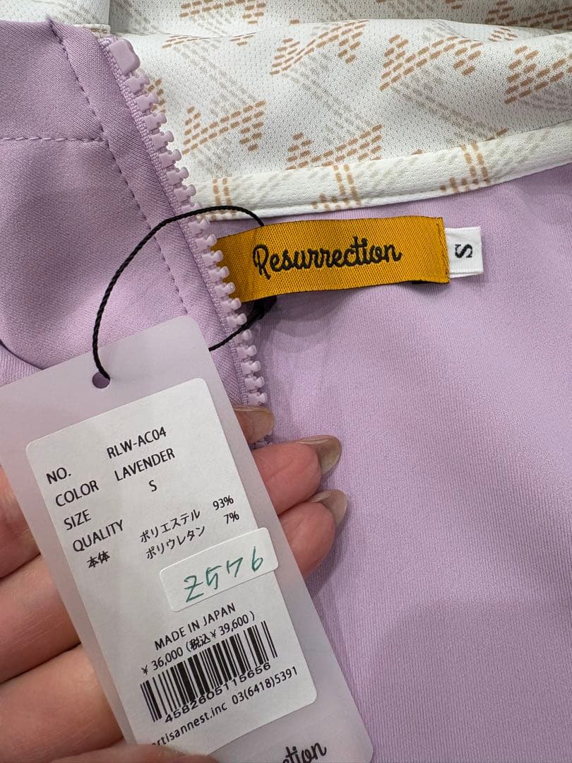 レザレクション ラベンダー フード付きジャケット