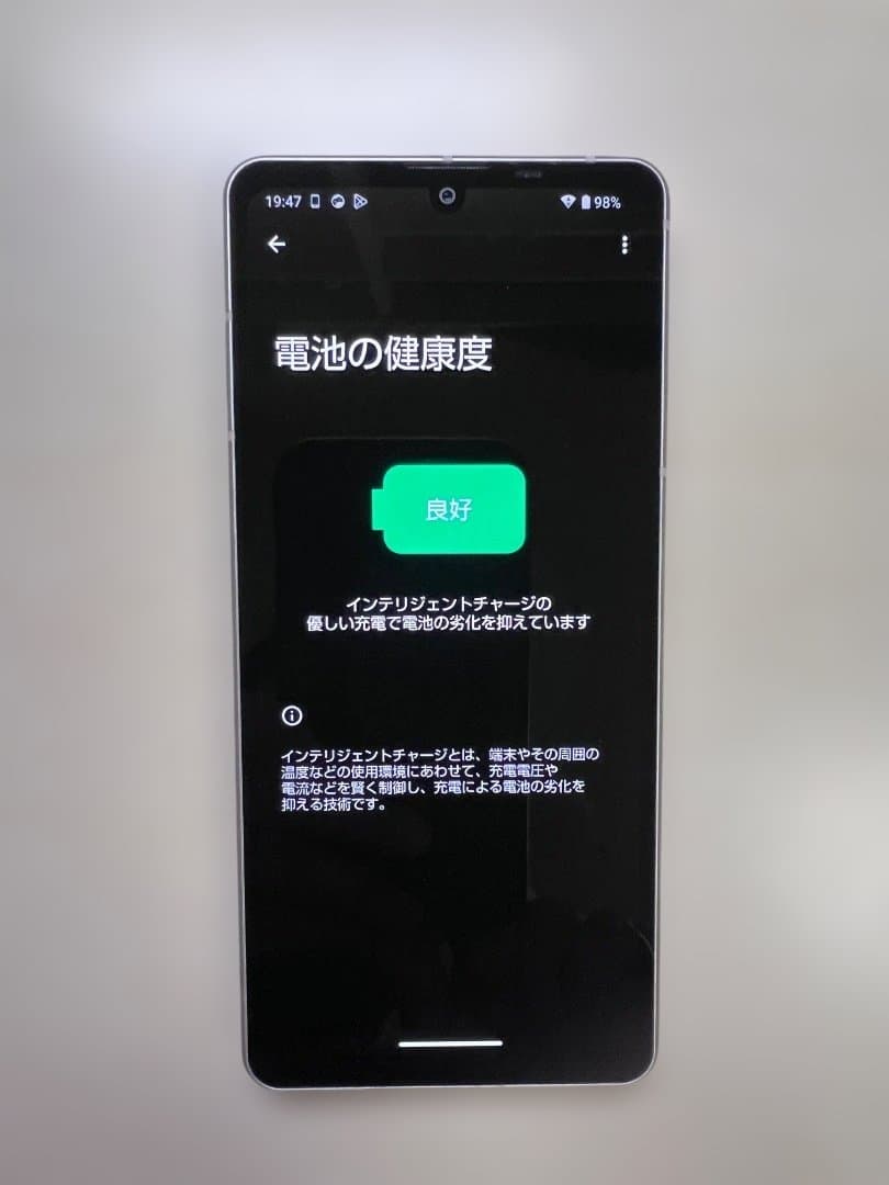 スマートフォン本体 SHARP AQUOS sense 7 128GB