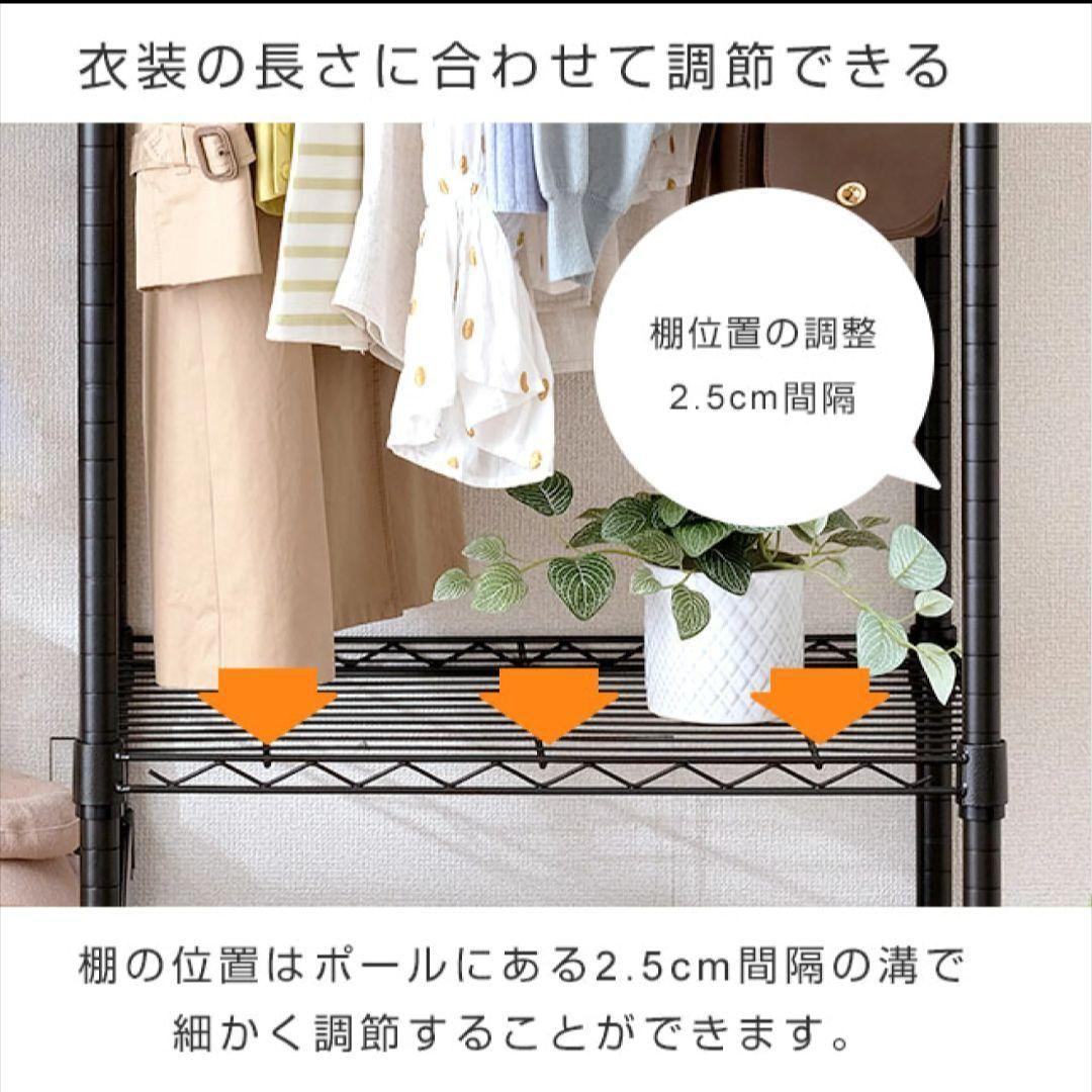 Luminous NOIR スチール ラック ルミナス NO1018-WR 新品