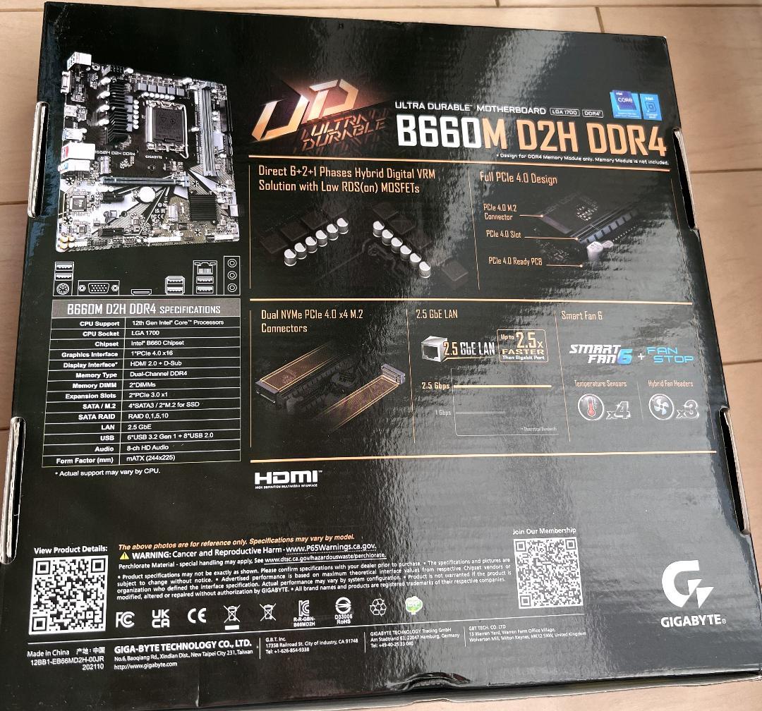 GIGABYTE B660M D2H DDR4 マザーボード