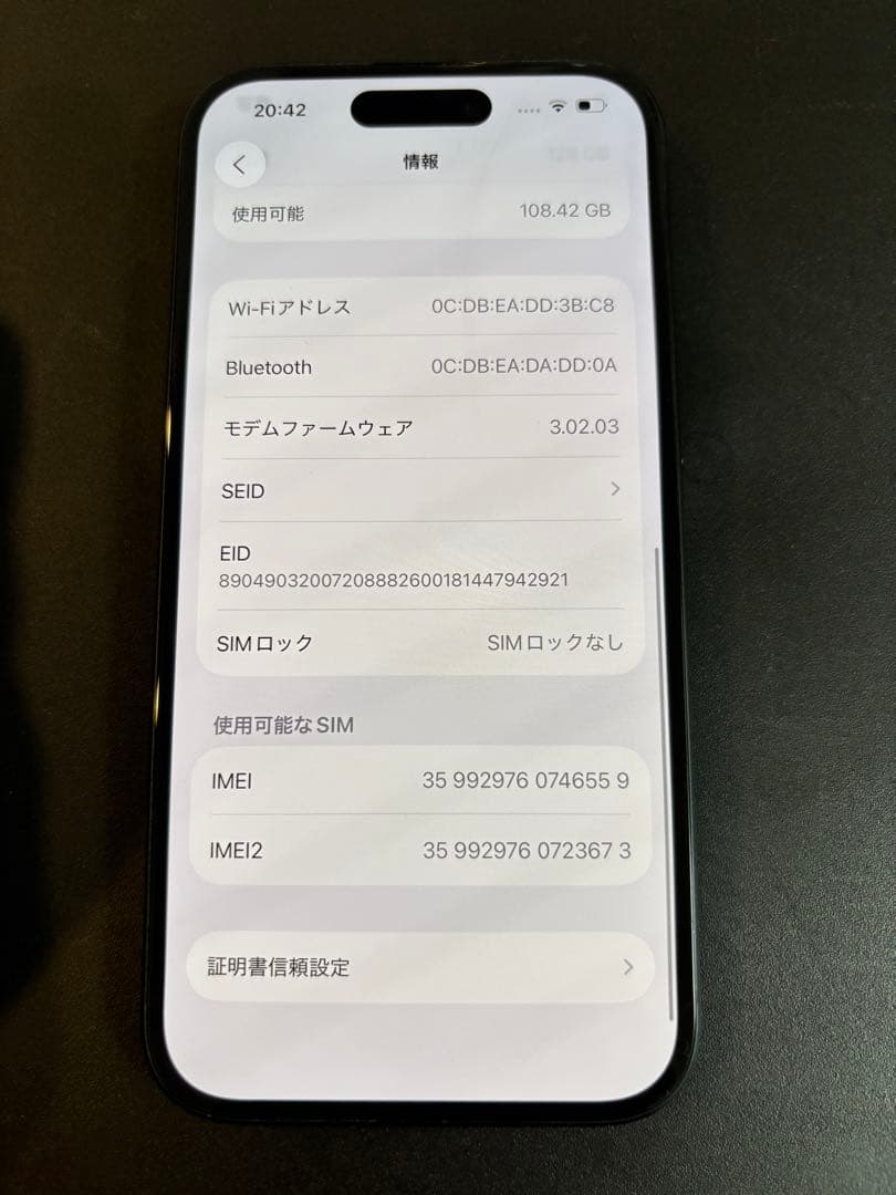 【最終値引】iPhone15 128GB SIMフリー　100%
