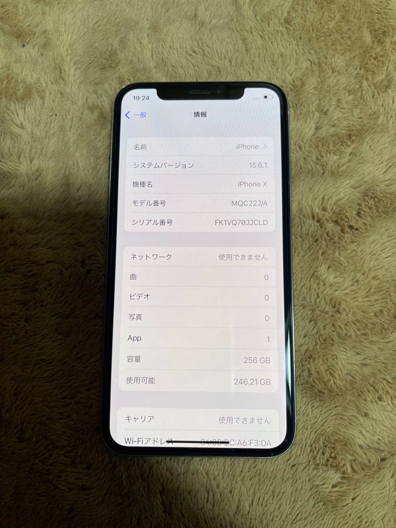 IphoneX シルバー256GB SIMフリーバッテリー100%