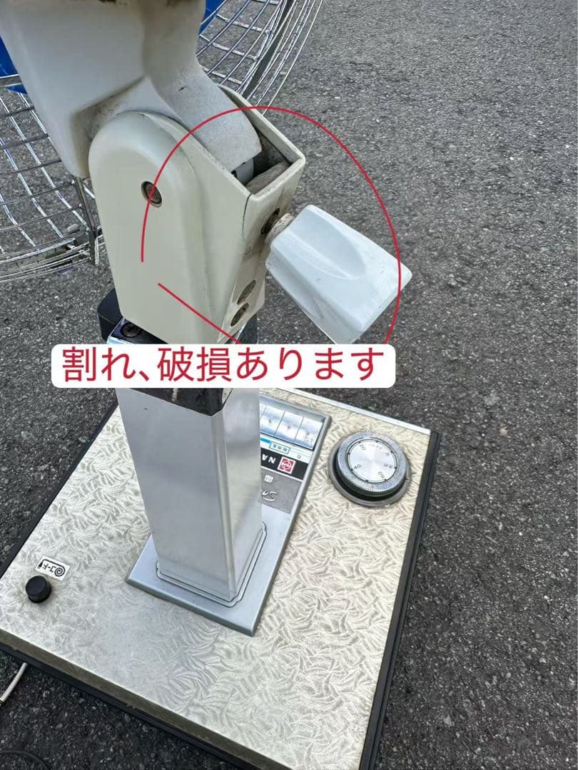 National 扇風機 F-35MA子供がガードに触ると羽根が止まるストップ