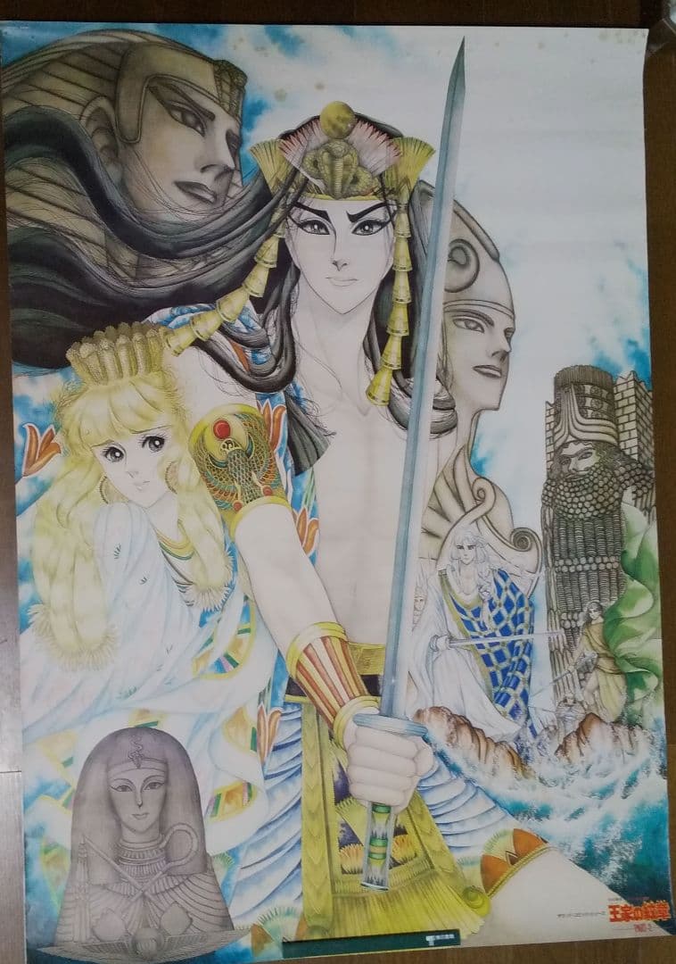 王家の紋章 大型ポスター２枚＋エジプト調の切り抜き２枚 ＋ おまけ付き