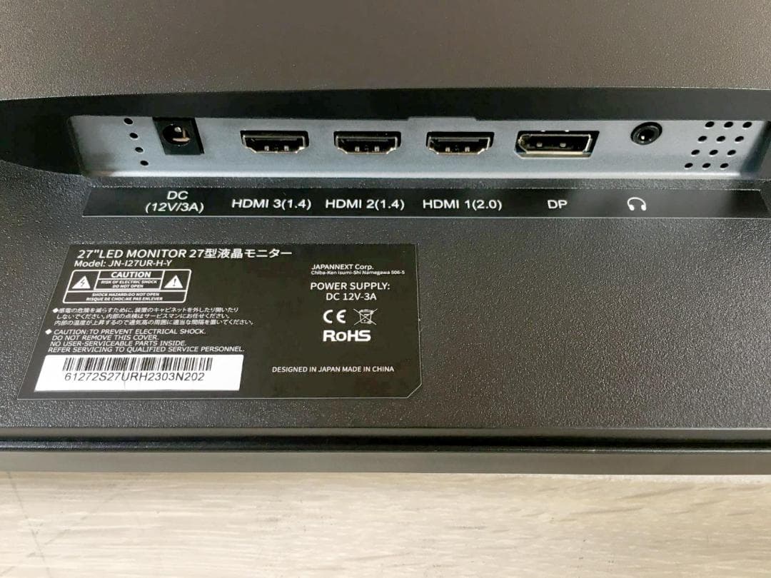 モニタ 27インチ4K JAPANNNEXT I27UR-H-Y 若干訳あり