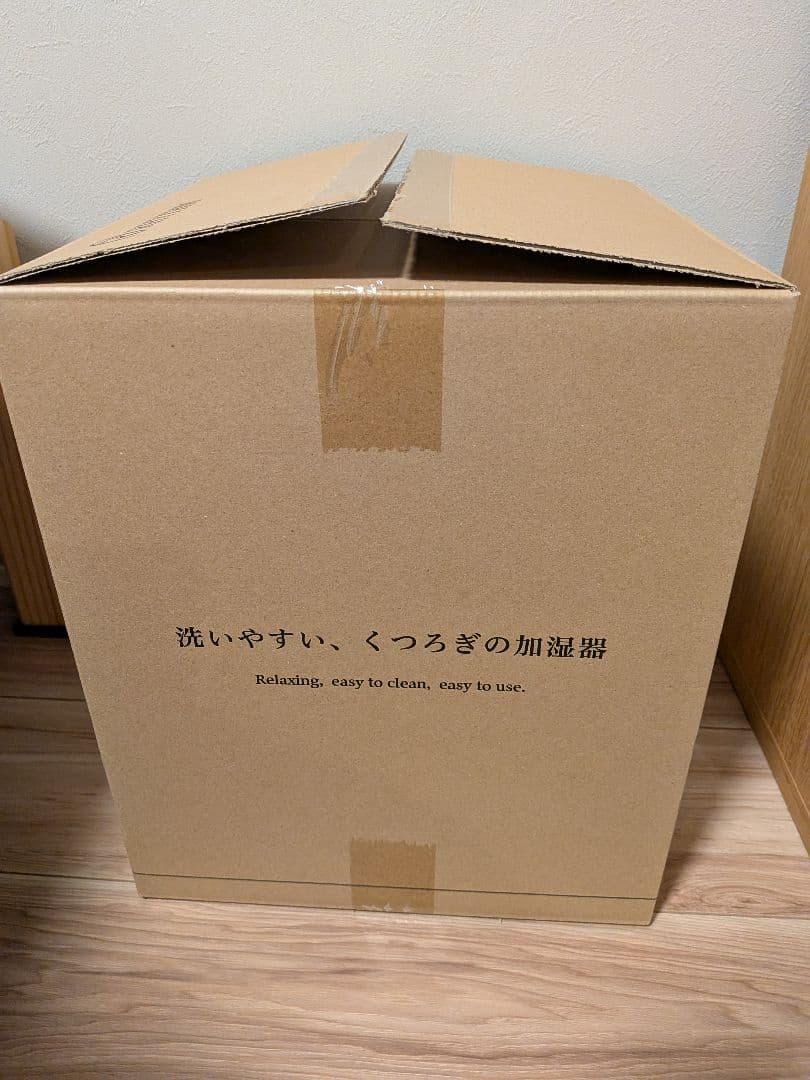 【新品未使用】RHYTHM MIST 350 プールレス加湿器 ライトグレー