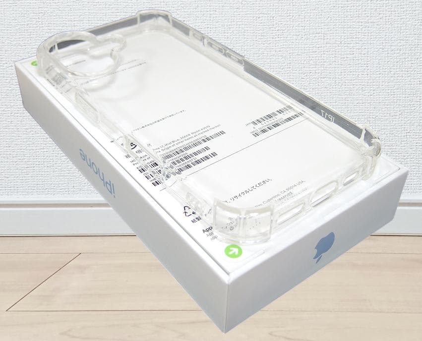 ☆新品未開封！iPhone17 256GB ブラック☆本州の方限定です！