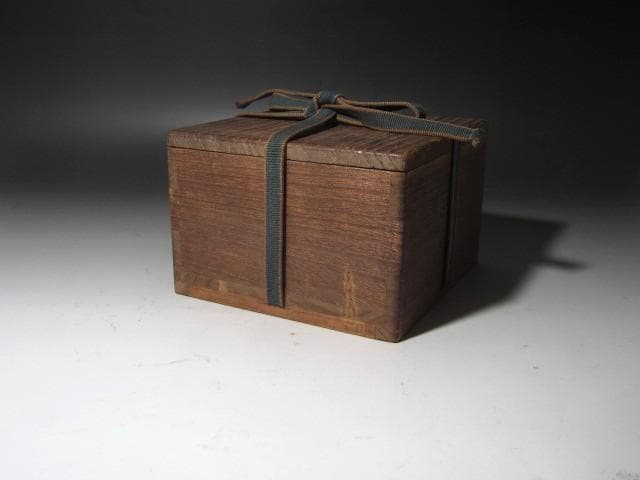 ☆　古瀬戸茶碗　つま琴　裏千家　十一代　玄々斎の花押がございます☆y465