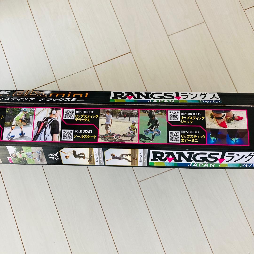 新品未開封　ラングスジャパン　リップスティック デラックスミニ スケートボード