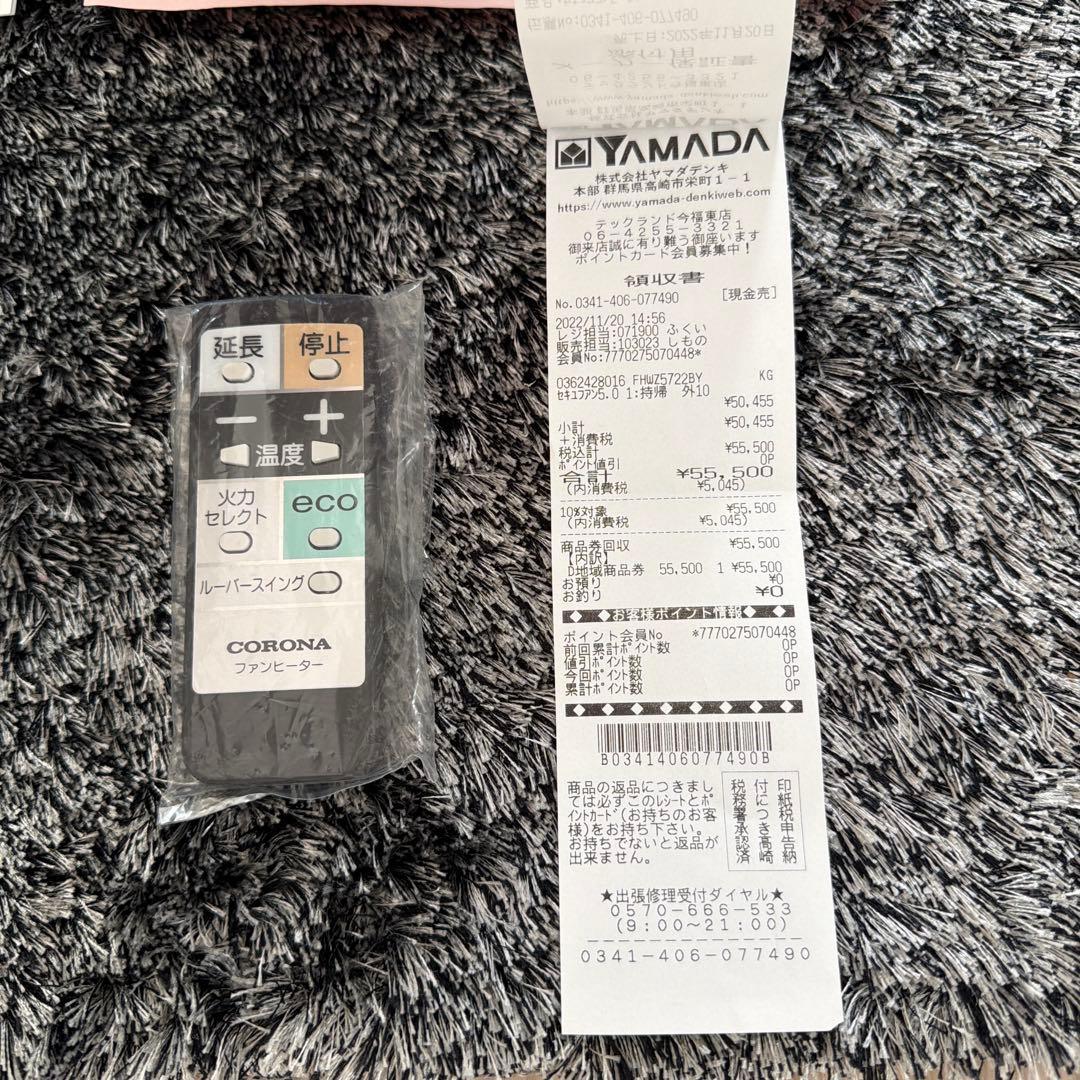 FLHR CORONA 石油ファンヒーター FHーWZ5722BY