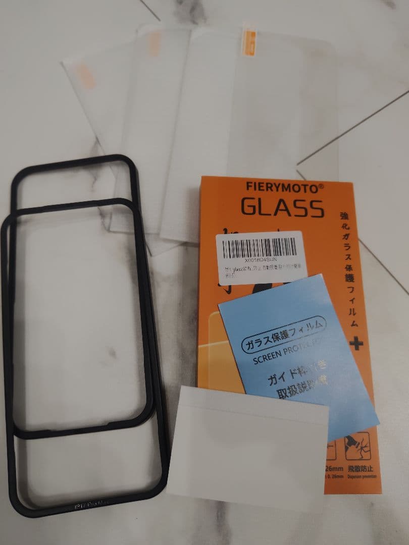 iPhone 17 Pro Max 256GB 本体 ＋ 盗難・紛失プラン