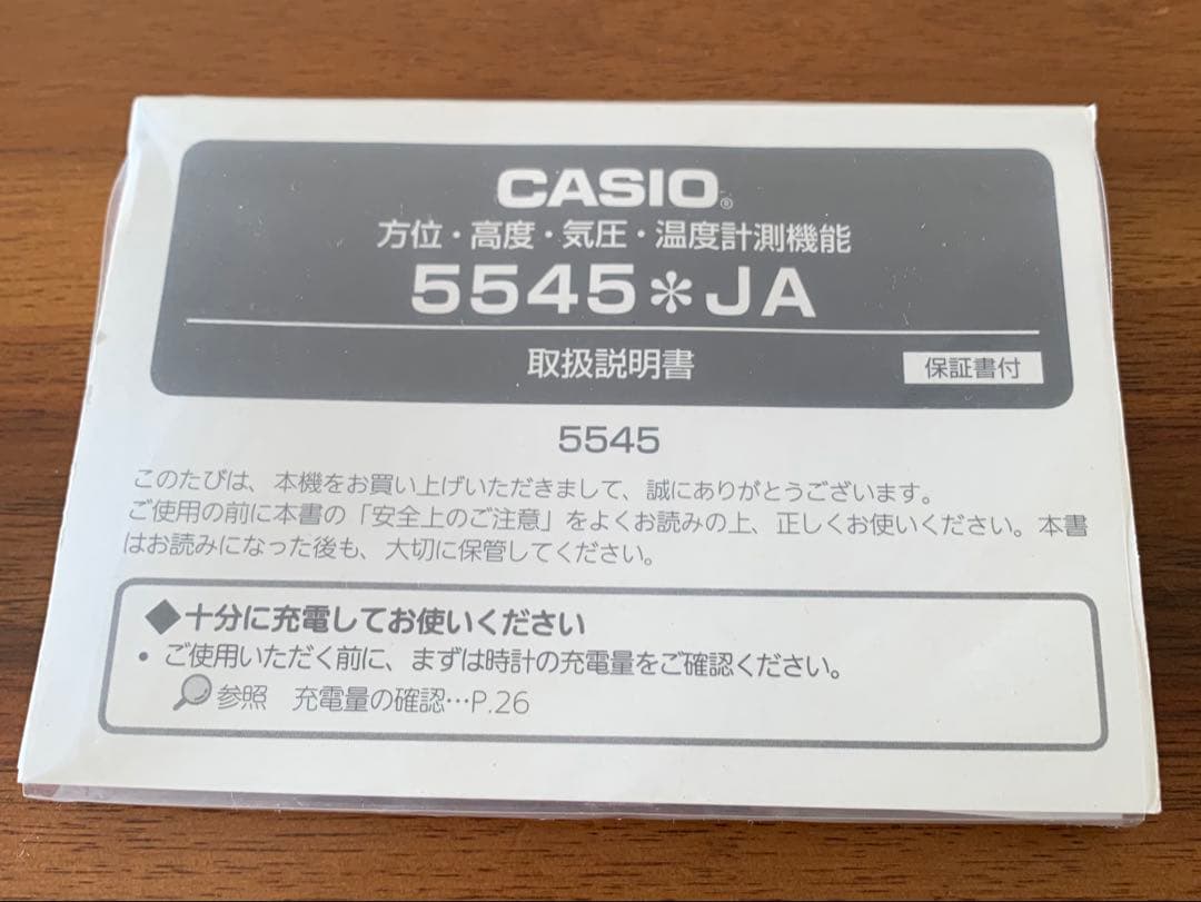 CASIO PRO TREK（プロトレック）PRG-650YL-2JF ネイビー