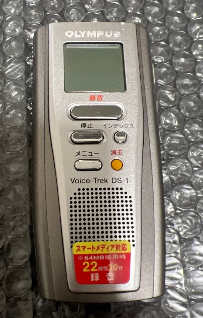 ラジオ、かセット、MDプレイヤー まとめ6点セット