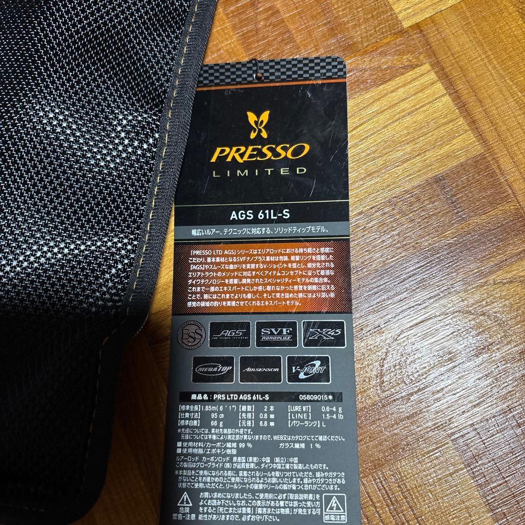 ダイワ　プレッソ　LTD 61L-S