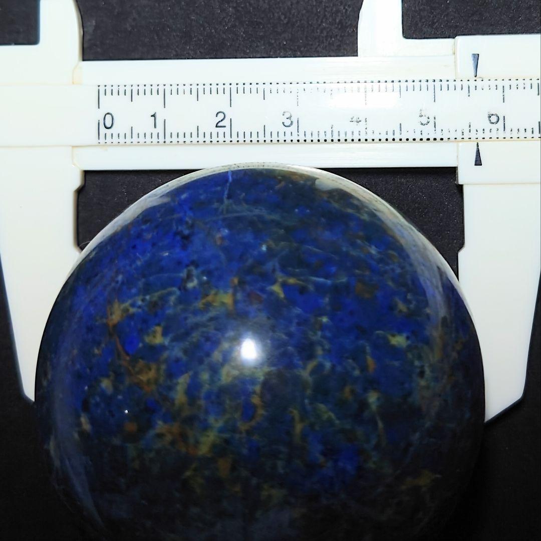 ★アズロマラカイト 56ミリ珠 丸玉B251.5g(SA)