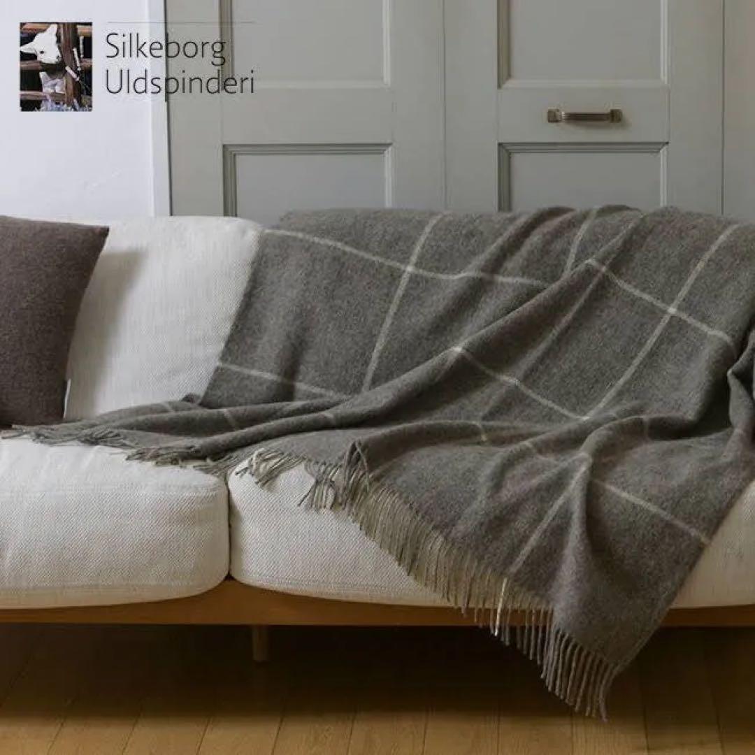 Silkeborg シルケボーブランケット スローケット 大判 130×200