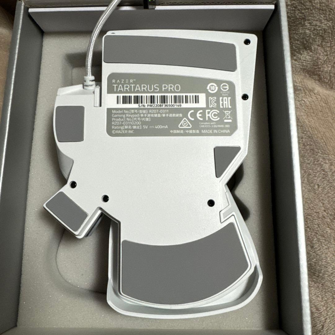 Razer Tartarus Pro ホワイトモデル