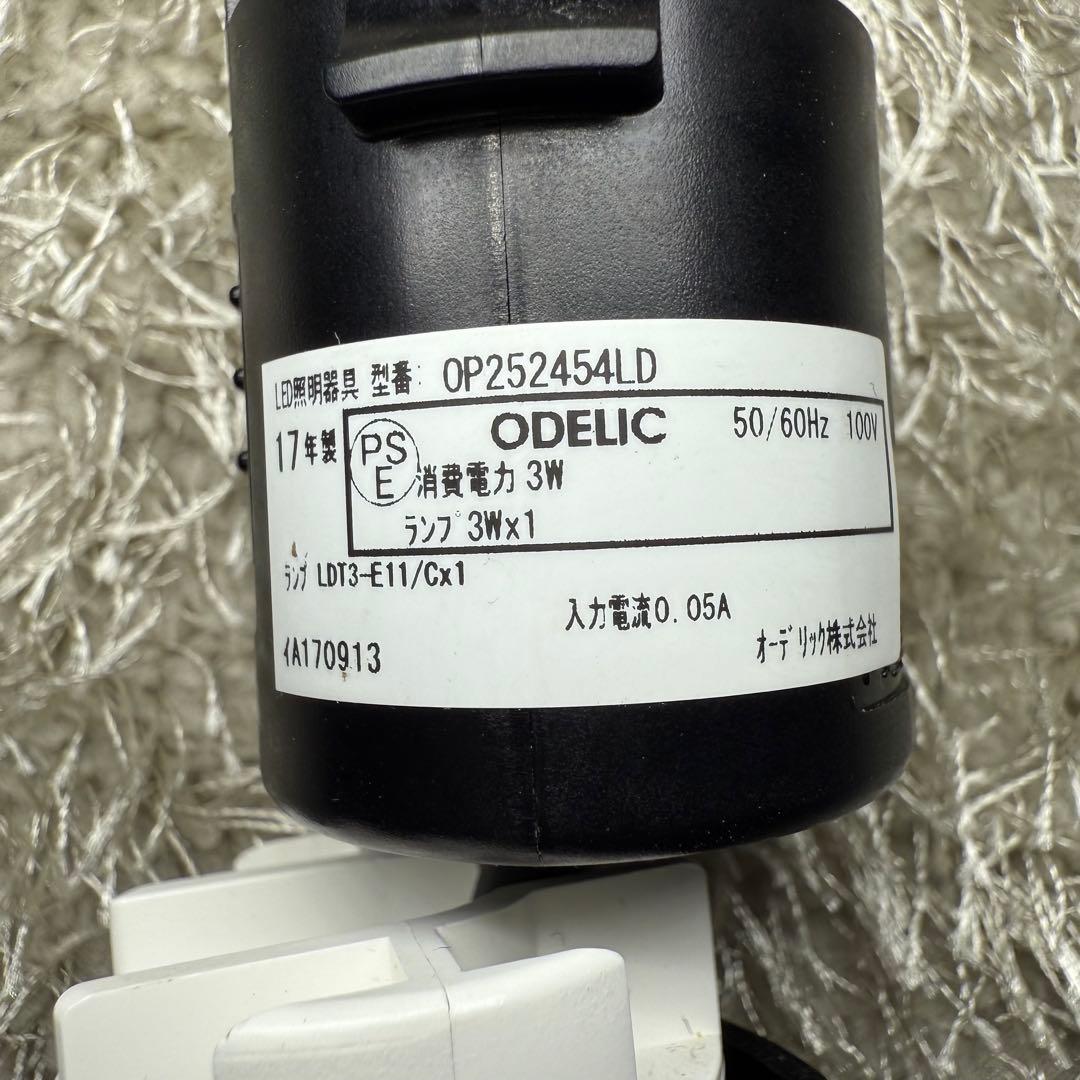 ODELIC クリスタルペンダントライト 3灯