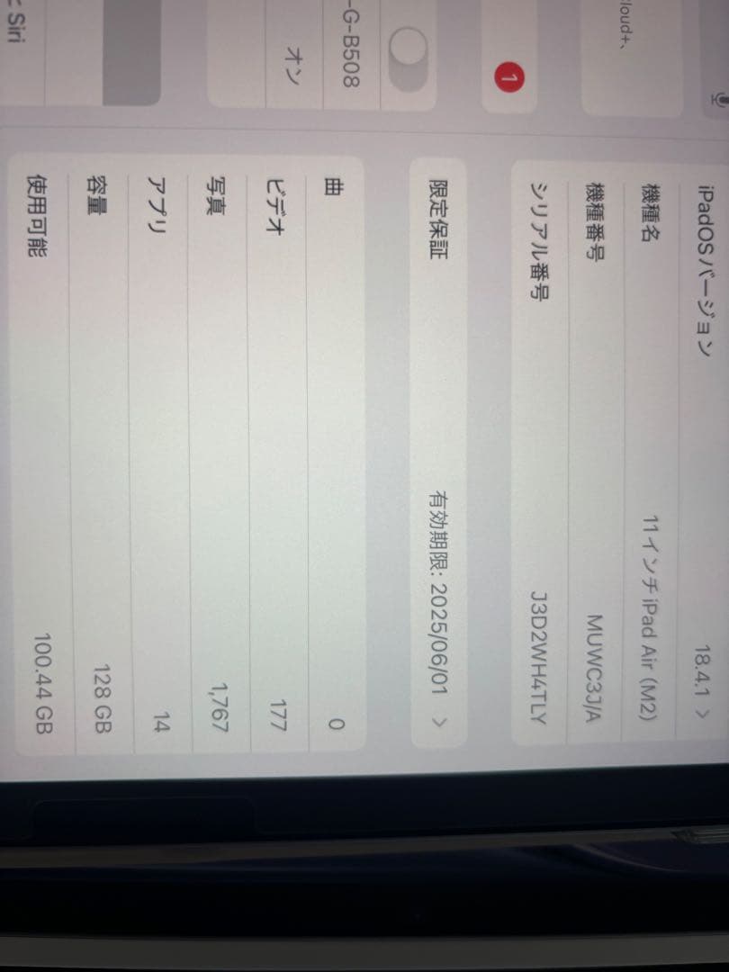 iPad Air 第6世代 M2 11インチ ApplePencil、ケース付き