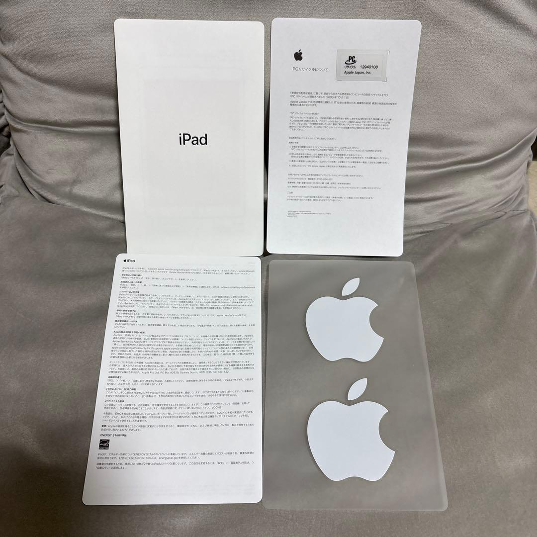 iPad 第8世代 Wi-Fi 32GB