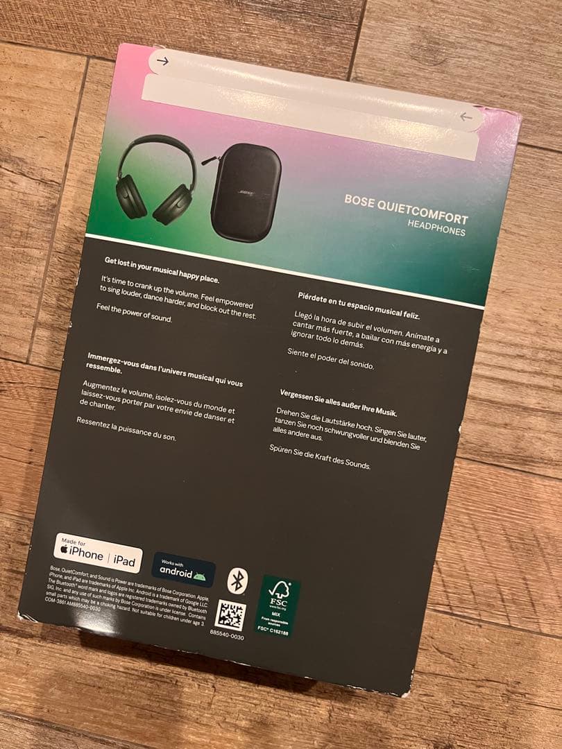 ⭐︎新品未使用⭐︎BOSE QUIETCOMFORT サイプレスグリーン