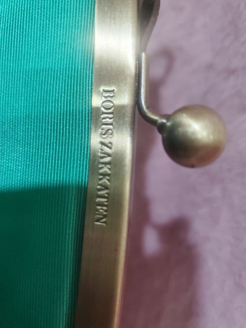 ボリス雑貨店　新品未使用品　ショルダーバッグ ヒグチユウコ