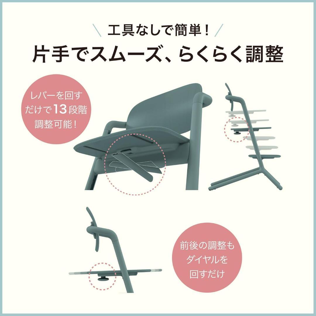 Cybex LEMO 3in1 ハイチェア サンドホワイト