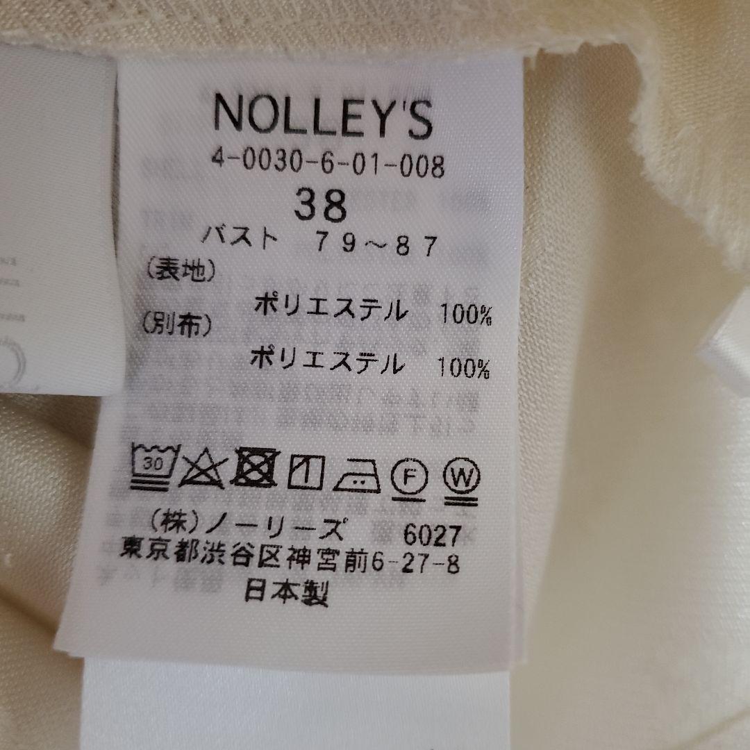 NOLLEY'S sophi ドットカットジャガードペプラムブラウス ブラウス