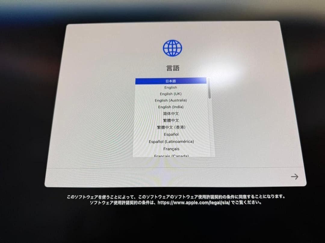 Apple Mac mini M1 メモリ16GB SSD256GB