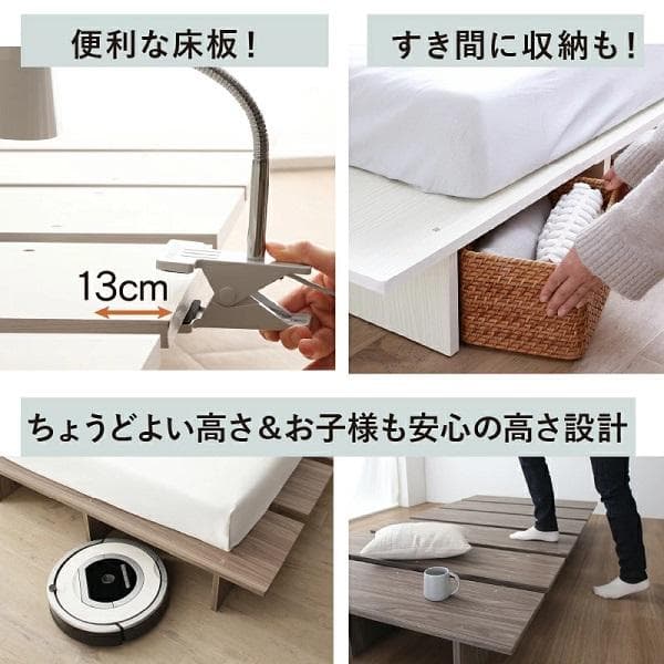 ①北欧 シングルベッド 天然木調ライフスタイルデザインベッド 頑丈すのこ構造